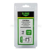 Скобы для степлера PROFESSIONAL D.BOR 140/10 (1000шт) Скобы для степлера PROFESSIONAL D.BOR 140/10 (1000шт)