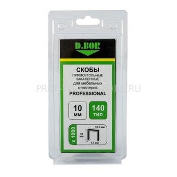 Скобы для степлера PROFESSIONAL D.BOR 140/10 (1000шт)