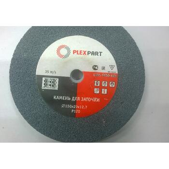 Камень точильный GermaFlex d150*20*12,7 Р40